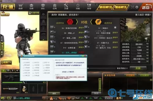 枪林弹雨巨兽天赋怎么刷快？枪林弹雨巨兽攻击力上限