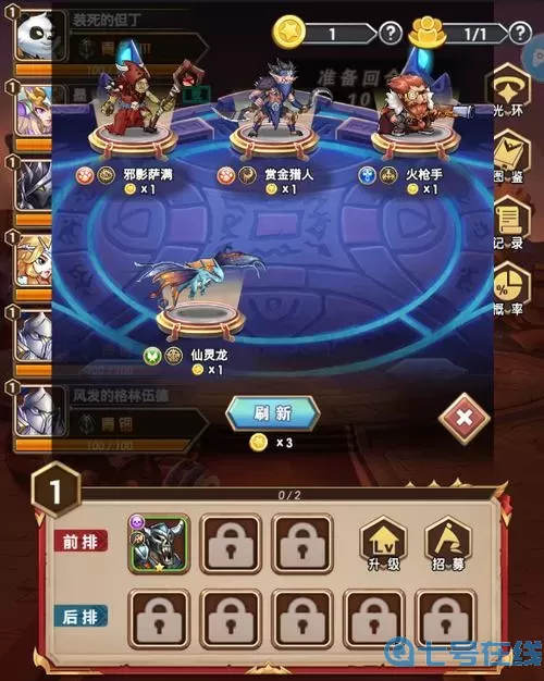 命运战歌诡秘洞窟120关攻略 诡秘洞窟攻略最新一期