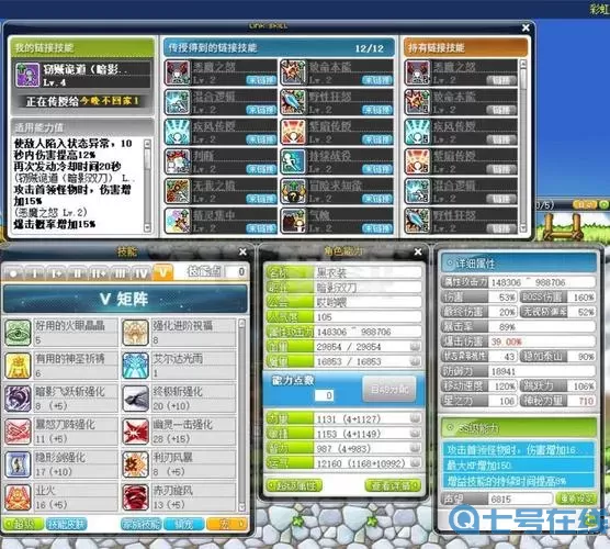 冒险岛2级link练到多少级？冒险岛最难练的link