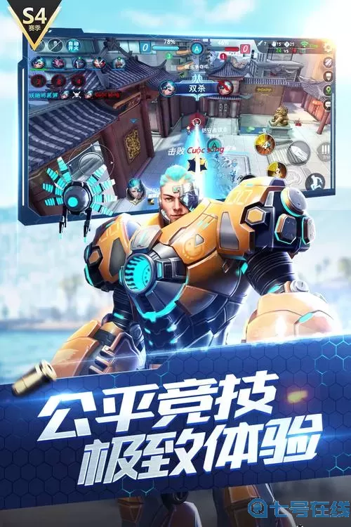 枪神对决如何下载？枪神对决官方下载