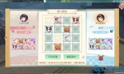 神雕侠侣2百花攻略 神雕侠侣手游攻略详细