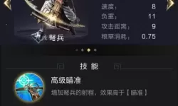 乱世王者玩什么兵种？乱世王者平民武将排行