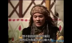 神雕侠侣2蒙古军密谋奇遇 神雕侠侣2全部奇遇