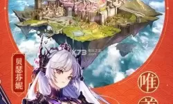 苍之纪元渠道服 苍之纪元日服官网