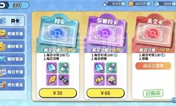 掌机小精灵礼包码在哪里领？掌机小精灵最新礼包码