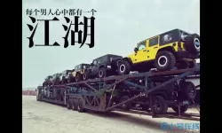 这就是江湖北马帮在哪？这就是江湖北马帮怎么获得？