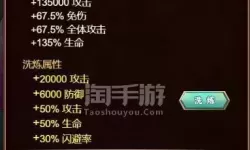 命运战歌宠物技能怎么增加？命运战歌宠物排行榜