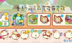 肥鹅健身房邮筒在哪？肥鹅健身房绿色邮筒如何获得？