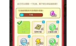 肥鹅健身房vip钻石在哪里领取？逃跑免费领取5000钻石