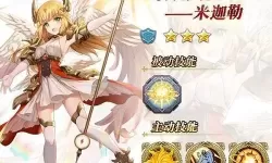 苍之纪元缺少原始英雄 苍之纪元外服叫什么？