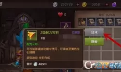 我叫MT4萨满宝石 我叫mt4萨满精石选什么？