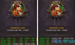 我叫Mt4符文攻略 我叫mt4法师自动设置