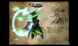 仙道ol 仙道奇侠千年手游官网