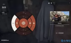 狙击精英换枪方法 狙击震慑怎么设置？