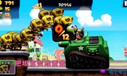 僵尸尖叫黄金僵尸在哪？僵尸尖叫在哪个链接下？