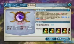 荣耀大天使幻境罗盘攻略图 荣耀大天使罗盘拼图技巧