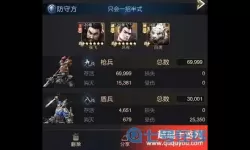 乱世王者盾兵武将搭配谁最好 乱世王者弓将最佳搭配