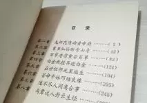 长生经 修真长生经