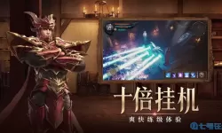 荣耀大天使手游官网 荣耀大天使所有版本