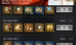 乱世王者科技有限公司 乱世王者天尊擂台