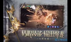 荣耀大天使安卓版 荣耀大天使所有版本