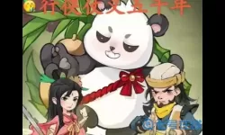 这就是江湖如来神掌 江湖客 这就是江湖相马口诀