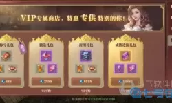 荣耀大天使粉装顺序 荣耀大天使圣器怎么配？