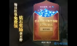 荣耀大天使最新兑换码 荣耀大天使礼包码最新