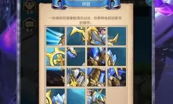 命运战歌复仇之刃值得培养吗？命运战歌复仇之刃好不好