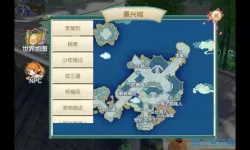 神雕侠侣2全部奇遇 神雕侠侣2公孙景德奇遇