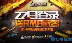 枪林弹雨还更新吗？枪林弹雨还能玩多久