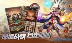 命运战歌绝技 命运战歌觉醒图鉴