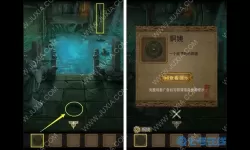 长生祭算盘为什么不能过？算盘下面几个珠子？