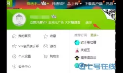 肥鹅健身房如何注销账号？肥鹅健身房可以重置吗？