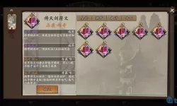 这就是江湖二阶神兵在哪打？这就是江湖一阶神兵升二阶