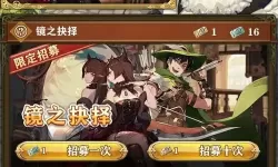 苍之纪元女武神阵容 苍之女武神平民最强阵容