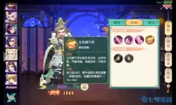 神雕侠侣2桃花侠客最强组合 神雕侠侣2丐帮最佳搭配