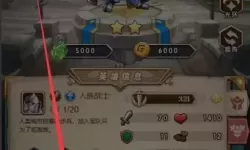 命运战歌新区开服攻略 命运战歌开服活动顺序