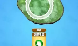 翡翠大师MOD作弊菜单 翡翠大师内置mod菜单破解