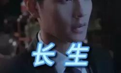 长生戒短剧大结局 长生戒霍天短剧电视剧