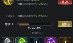 乱世王者元气丹怎么获得？乱世王者小金龙怎么显示？