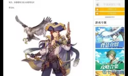 苍之纪元猫猫队哪些？苍之纪元暗队阵容