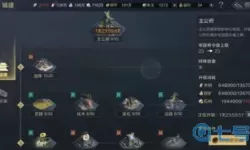 鸿图之下谋略怎么释放？鸿图之下谋略功能