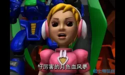 机战王晶晶图片 机战王高清壁纸