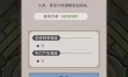 这就是江湖ios开服时间 无名江湖ios开服时间表