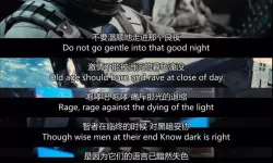 星际穿越名言 星际穿越优美句子