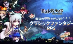 苍之纪元日服 苍之纪元国际服