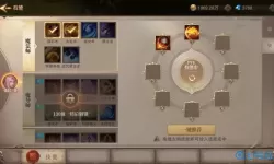 荣耀大天使PK技能搭配 荣耀大天使技能搭配图