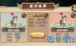 命运战歌gg修改器攻略 命运战歌小程序外挂