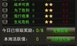 枪林弹雨VIP成长值怎么买？枪林弹雨qq好号